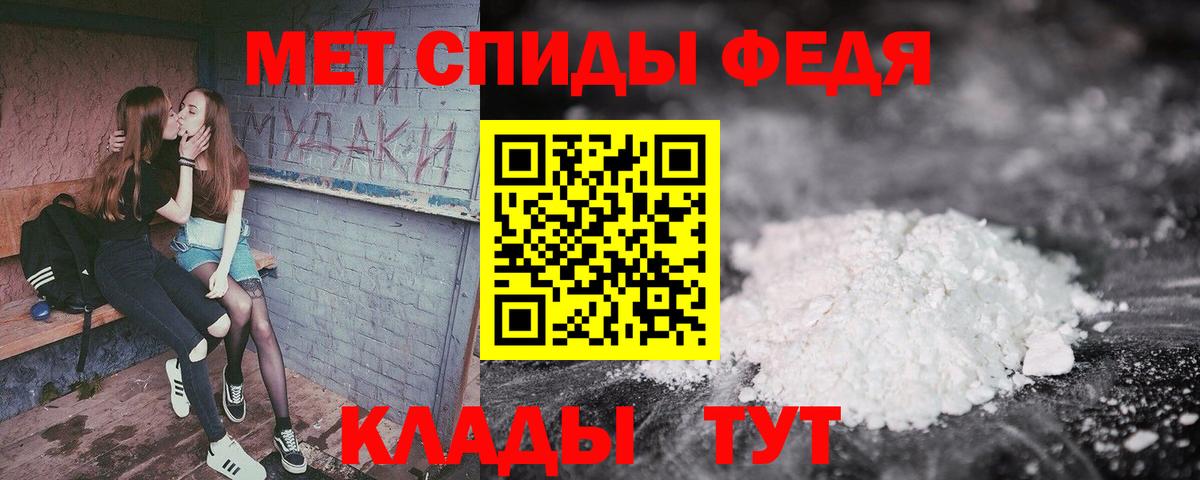 АМФЕТАМИН 97% Бирск
