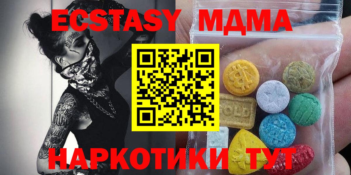 ЭКСТАЗИ Philipp Plein  Вход с VPN  ЭКСТАЗИ XTC  Бирск 