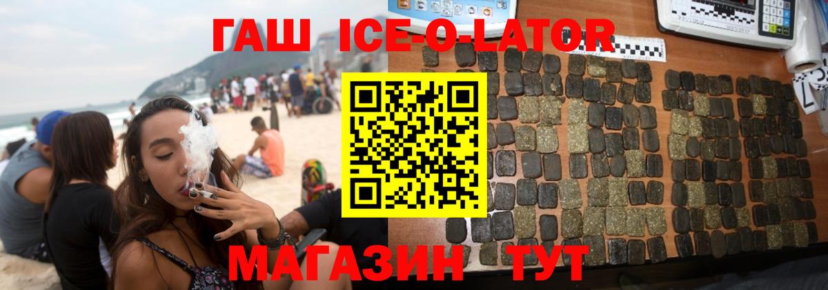 Бирск  Гашиш Изолятор  Вход с VPN  ГАШ Cannabis 