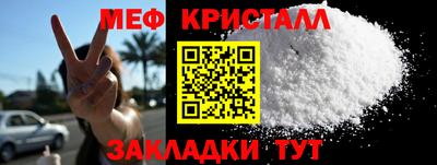 гашик Кандалакша