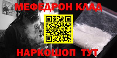 гашик Кандалакша
