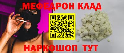 гашик Кандалакша