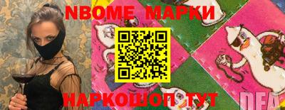 гашик Кандалакша