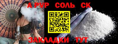 мет Камышлов