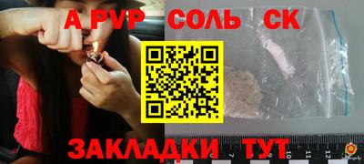 гашик Кандалакша