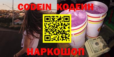 гашик Кандалакша