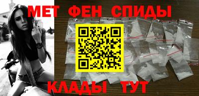 гашик Кандалакша