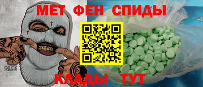 мет Камышлов