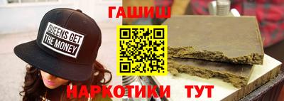 мет Камышлов