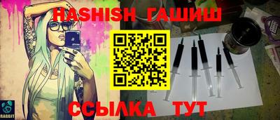 мет Камышлов