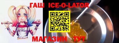 мет Камышлов