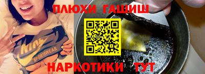 гашик Кандалакша