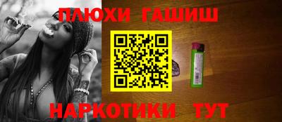 гашик Кандалакша