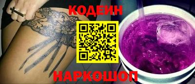 гашик Кандалакша