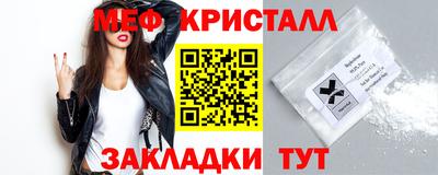 гашик Кандалакша