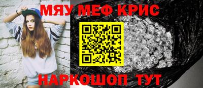 гашик Кандалакша