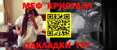 мет Камышлов