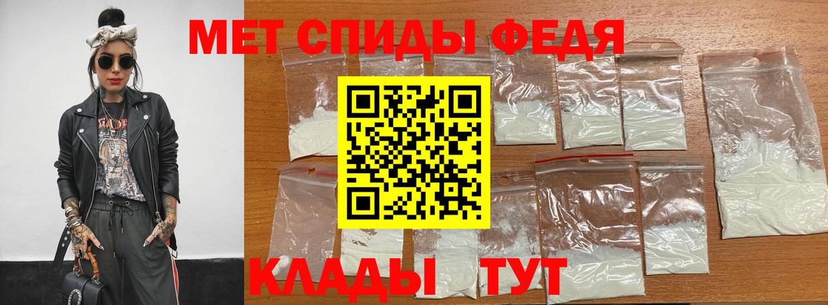 МЕТАМФЕТАМИН  Вход с VPN  Первитин витя  Бирск  Первитин витя 