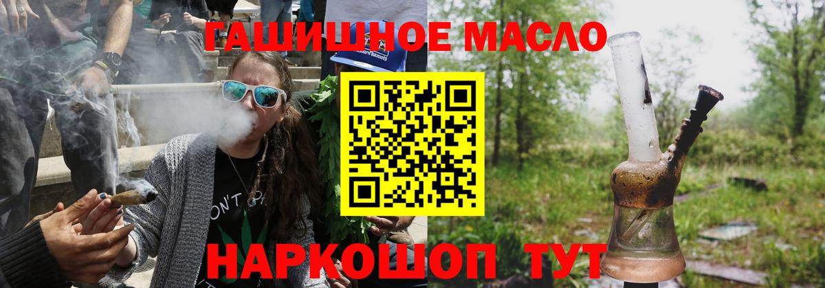 Дистиллят ТГК вейп с тгк  Вход с VPN  Бирск 